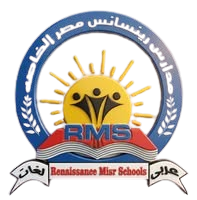 مدارس رينسانس مصر (RMS)