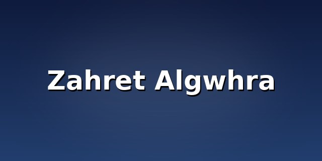 Zahret Algwhra